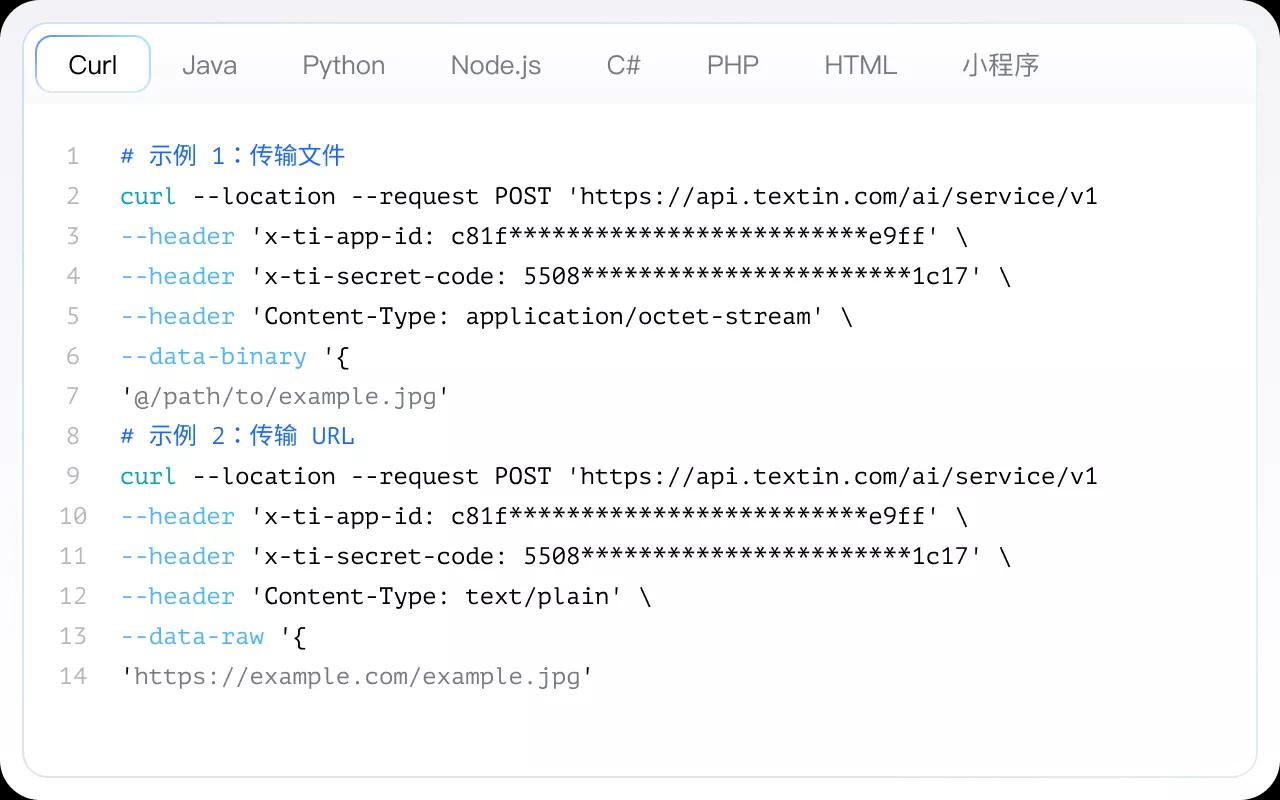 企业级API即插即用