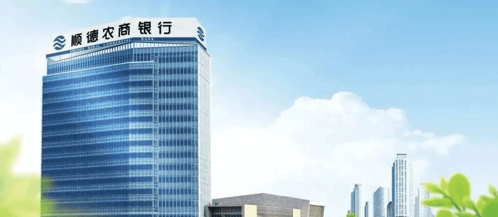 客户简介