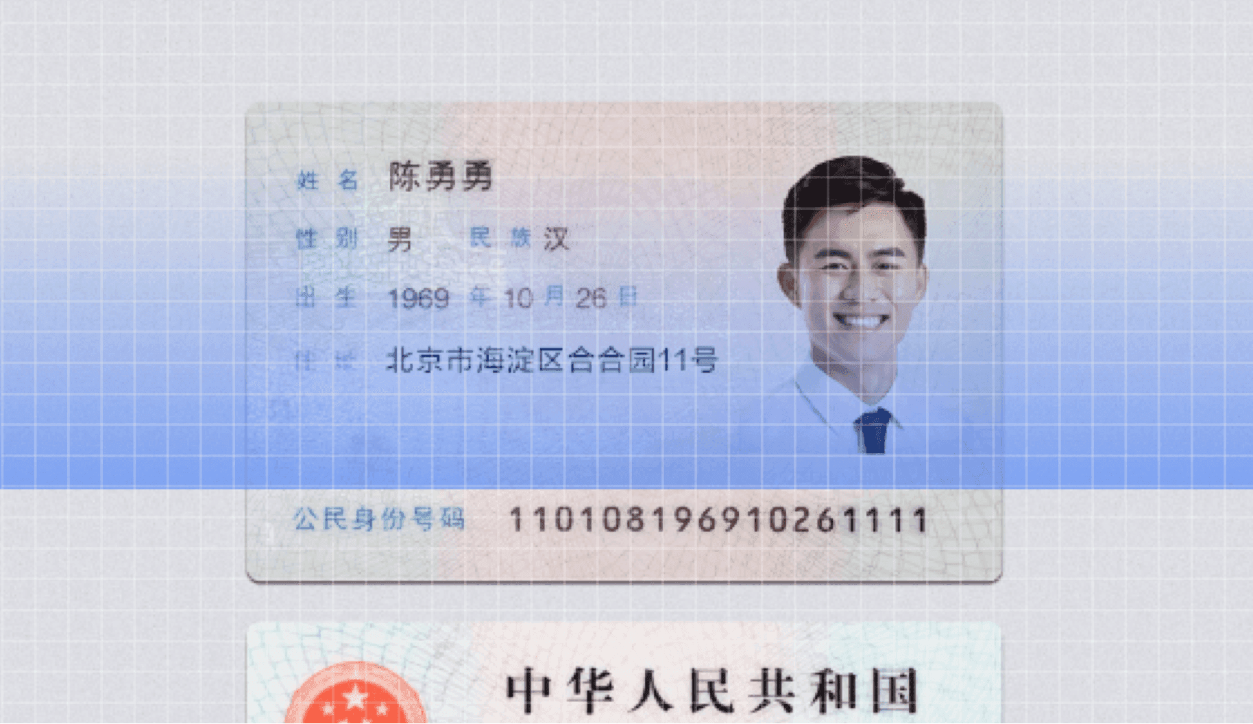 篡改痕迹精细化捕捉