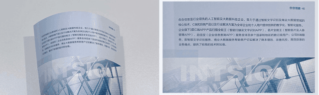 纸质文档/书籍/曲面文字的扫描与电子化