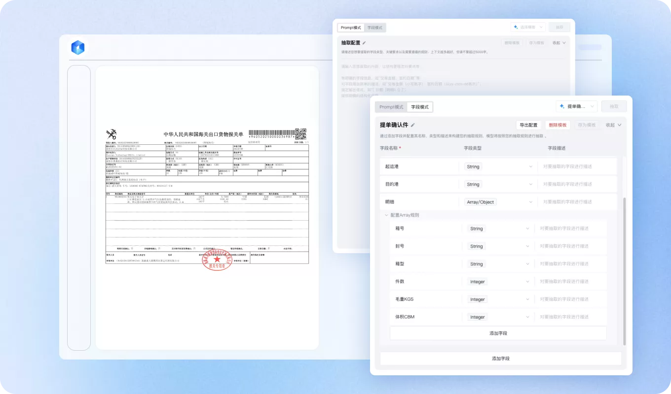 快速融入您的工作流程